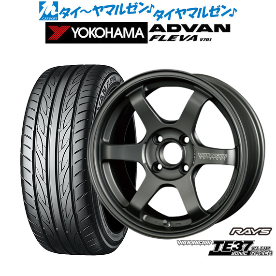 レイズ ボルクレーシング TE37 SONIC(ソニック)野球クラブレーサー マットダークガンメタ(DM) 15in 7.0J ヨコハマ ADVAN 広告業ヴァン フレバ V701 195/55R15 85V 炎節タイア 銀輪4本仕かける