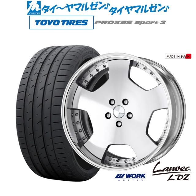ワーク ランベック LDZ 20インチ 8.5J トーヨータイヤ プロクセス PROXES スポーツ2  255/50R20 サマータイヤ ホイール4本セットの通販は