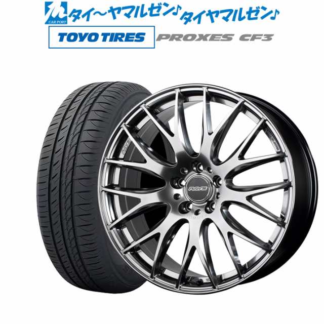 公式】 TOYO PROXES Comfort2s 245 45R18 RAYS gramLIGHTS 57CR SPEC M ガンメタ AXZ 18 インチ 7.5J+50 5H-114.3 サマータイヤ ホイール 4本セット - kids-nurie.com