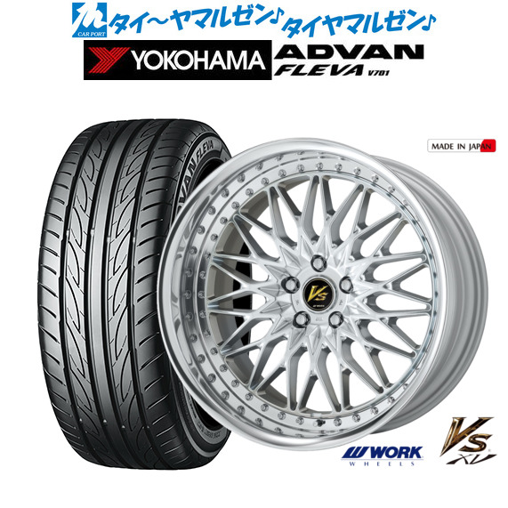 ワーク VS XV シルキーリッチシルバー(SRS) 20インチ 8.5J ヨコハマ ADVAN アドバン フレバ V701 225/35R20 90W XL サマータイヤ ホイール4本セット