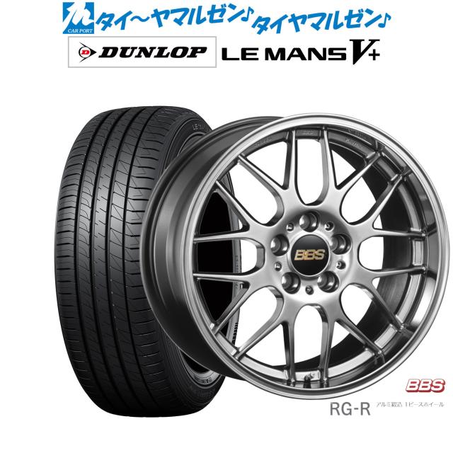 BBS JAPAN RG-R 19インチ 8.0J ダンロップ LEMANS ルマン V+ (ファイブプラス) 225/40R19 サマータイヤ ホイール4本セット