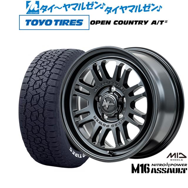 MID ナイトロパワー M16 アサルト 17インチ 7.0J トーヨータイヤ OPEN COUNTRY オープンカントリー AT3(ホワイトレター) 215/60R17 オフロードタイヤ ホイール4本セット