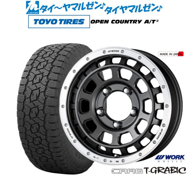 WORK T-GRABIC 16インチ オープンカントリー 5本セット
