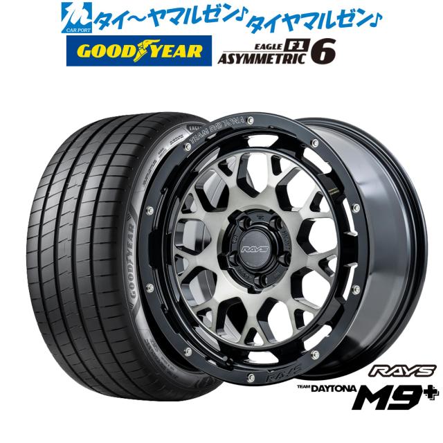 レイズ チームデイトナ M9+ 18インチ 7.5J グッドイヤー イーグル F1 アシメトリック6 245/45R18 サマータイヤ ホイール4本セット 145,650円
