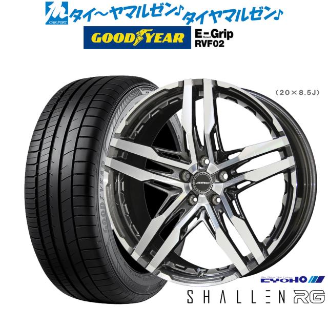 KYOHO AME シャレン RG 19インチ 8.5J グッドイヤー エフィシエント グリップ RVF02 245/40R19 サマータイヤ ホイール4本セット 144,100円
