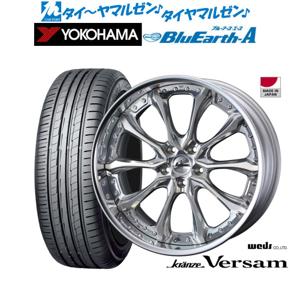 サマータイヤ ホイール4本セット 215/35R19インチ 5H114 RAYS HOMURA レイズ ホムラ 2X7 FT YNJ グッドイヤー LS EXE エグゼ