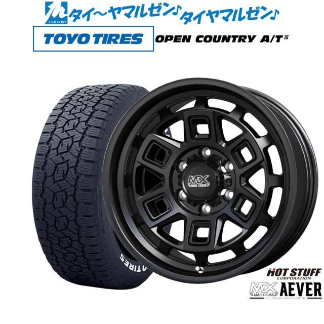 ホットスタッフ マッドクロス アイヴァー 17インチ 8.0J トーヨー