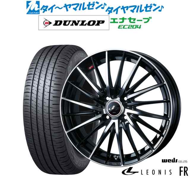 ウェッズ レオニス FR 16インチ 6.0J ダンロップ ENASAVE エナセーブ EC204 175/60R16 サマータイヤ ホイール4本セット