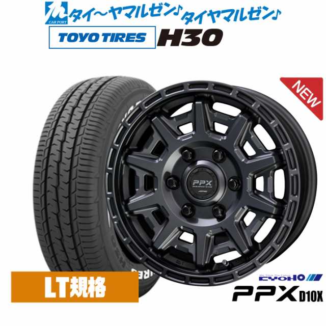 KYOHO PPX D10X 15インチ 6.0J トーヨータイヤ TOYO H30 195/80R15 サマータイヤ ホイール4本セット