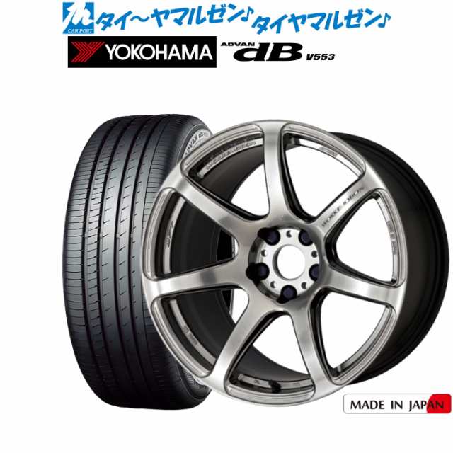 ワーク エモーション T7R 17インチ 7.0J ヨコハマ ADVAN アドバン dB(V553) 225/50R17 サマータイヤ ホイール 4本セットの通販はau PAY マーケット - カーポートマルゼン | au PAY マーケット－通販サイト