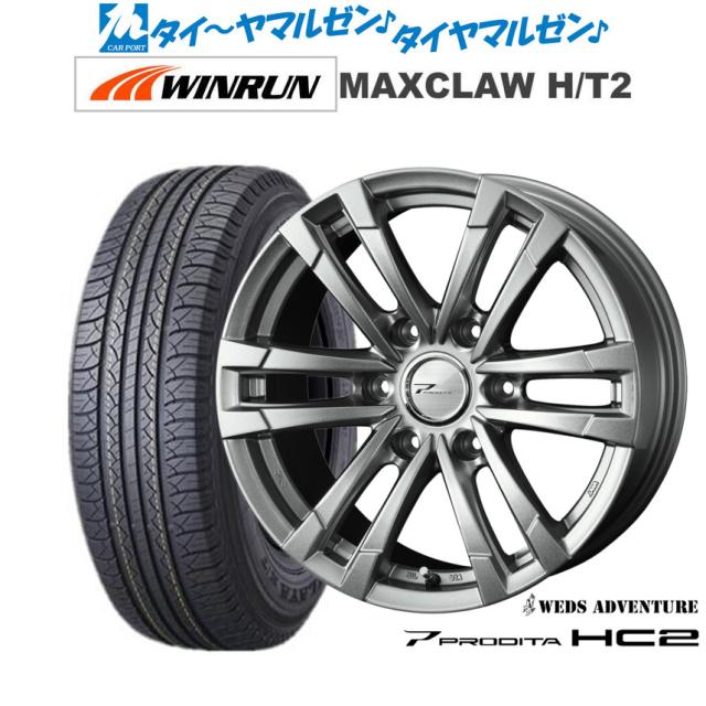 社外アルミ 265/65R17 プラド ハイラックス サーフ ウェッズ