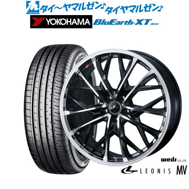 ウェッズ レオニス MV 19インチ 8.0J ヨコハマ BluEarth ブルーアース XT (AE61) 235/55R19 サマータイヤ ホイール4本セットの通販は