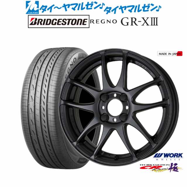 ワーク エモーション CR kiwami 17インチ 7.0J ブリヂストン REGNO レグノ GR-XIII(GR-X3) 205/45R17 サマータイヤ ホイール4本セットの通販は