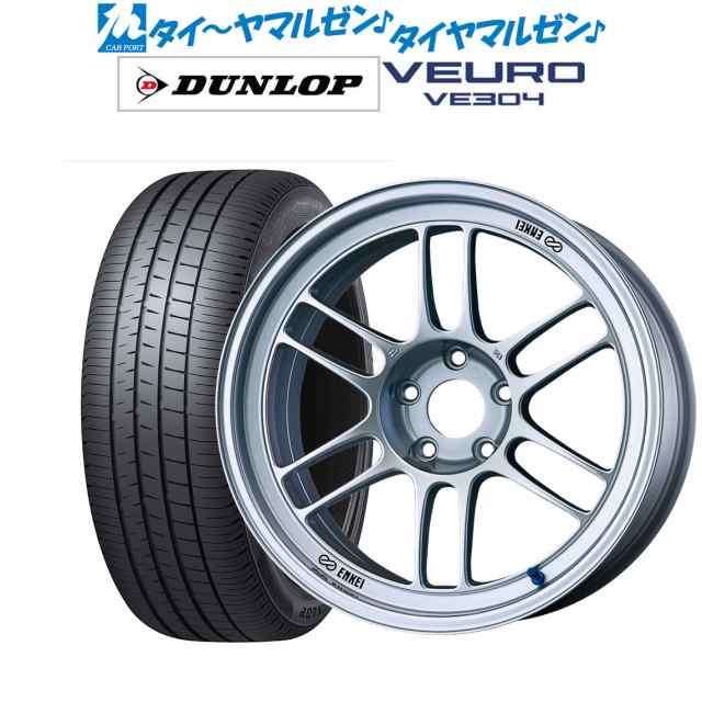 エンケイ RPF1 17インチ 7.5J ダンロップ VEURO ビューロ VE304 215/55R17 サマータイヤ  ホイール4本セットの通販はau PAY マーケット - カーポートマルゼン | au PAY マーケット－通販サイト