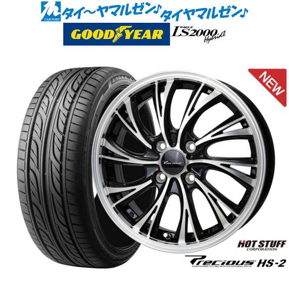 ホットスタッフ プレシャス HS-2 16インチ 6.0J グッドイヤー イーグル LS2000 ハイブリッド2(HB2) 205/55R16 サマータイヤ ホイール4本