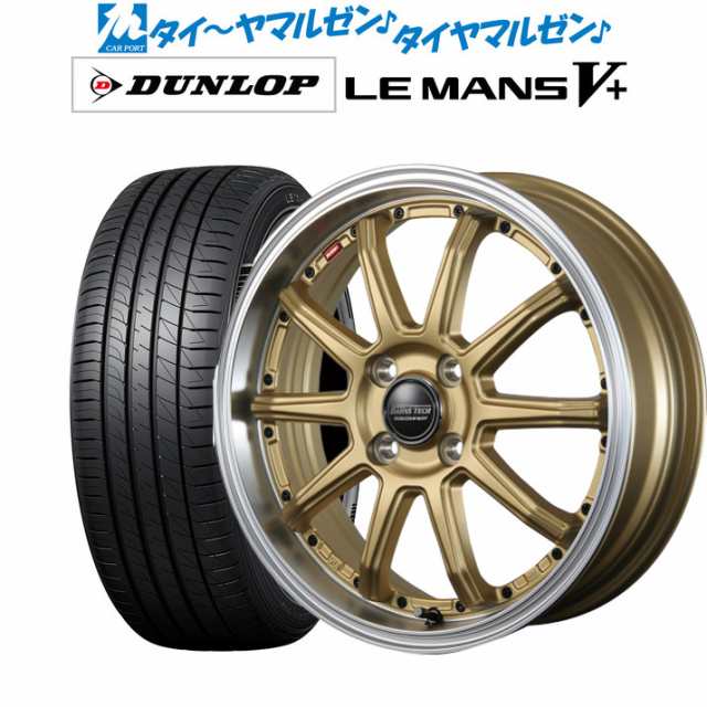 ニューレイトン バーンズテック S10-DP 16インチ 5.0J ダンロップ LEMANS ルマン V+ (ファイブプラス) 165/50R16 サマータイヤ ホイール4