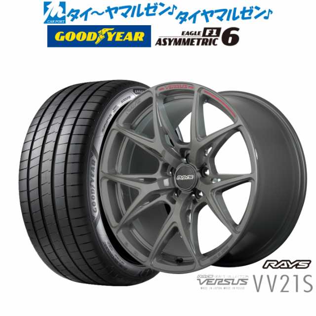 レイズ ベルサス Craft Collection VV21S 19インチ 8.0J グッドイヤー イーグル F1 アシメトリック6 245/40R19 サマータイヤ ホイール4本の通販は