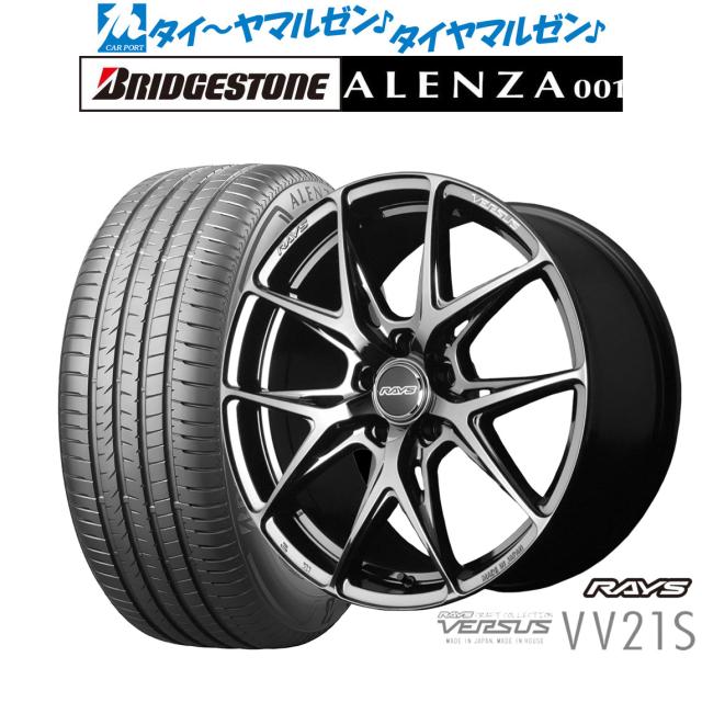 【40系アルファード/ヴェルファイア対応】レイズ ベルサス VV21S 20インチ 8.5J ブリヂストン ALENZA アレンザ 001 245/45R20 サマータイヤ ホイール4本セット