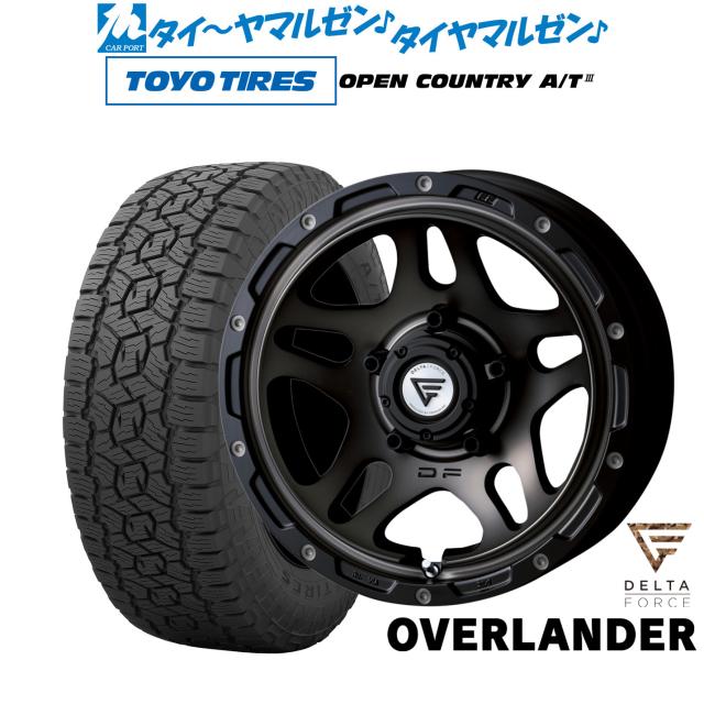 FORCE デルタフォース OVERLANDER(オーバーランダー) 16インチ 6.0J トーヨータイヤ OPEN COUNTRY オープンカントリー A/T III (AT3) 225/70R16 オフロードタイヤ ホイール4本セットの通販は