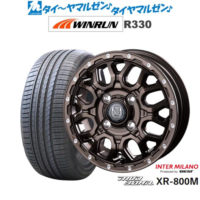 インターミラノ マッドバーン XR-800M 15in 4.5J WINRUN ウインラン R330 165/50R15 炎節タイア 銀輪4本仕かける