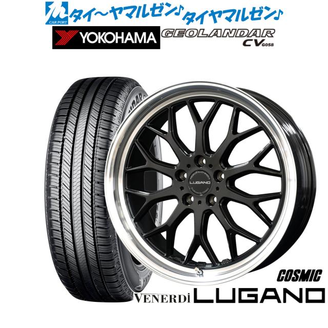サマータイヤ 新品 ヨコハマ GEOLANDAR CV G058 ジオランダー 225/55R19インチ 99V 4本セット YOKOHAMA TIRE(ヨコハマ) GEOLANDAR CV G058の15インチのサマータイヤ