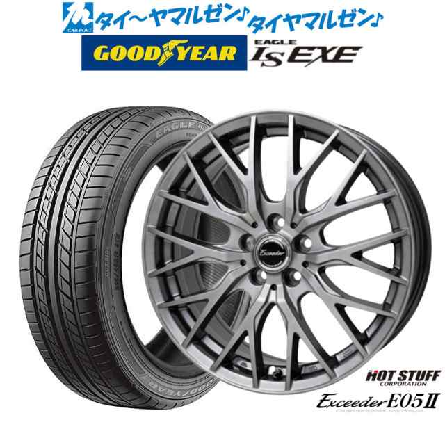 ホットスタッフ エクシーダー E05II 17インチ 7.0J グッドイヤー イーグル LS EXE（エルエス エグゼ） 225/55R17 サマータイヤ ホイール4