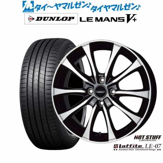 小物などお買い得な福袋 サマータイヤ ホイール4本セット ホット