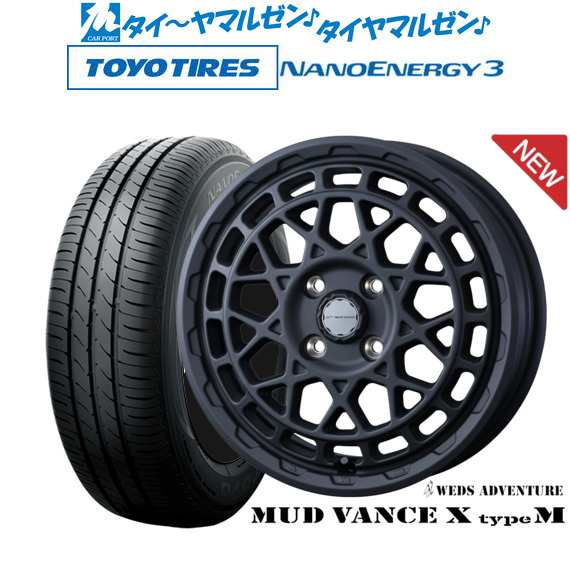 ウェッズ アドベンチャー マッドヴァンス X タイプM 15インチ 4.5J トーヨータイヤ NANOENERGY ナノエナジー 3 165/55R15 サマータイヤ