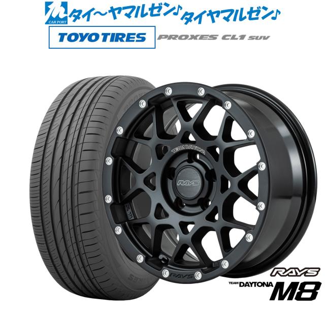 2月11日最大16倍 RAYS レイズ チームデイトナ M8 17インチ 8.5J 6H139.7 +10 N2 アルミホイール単品 1本 4本以上送料無料 2月11日最大16倍 RAYS レイズ チームデイトナ M8 17インチ 8.5J
