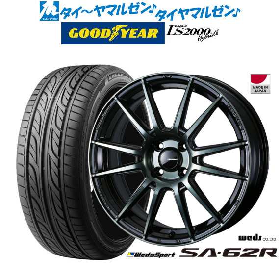 ウェッズ ウェッズスポーツ SA-62R 15インチ 5.0J グッドイヤー イーグル LS2000 ハイブリッド2(HB2) 165/50R15 サマータイヤ ホイール4