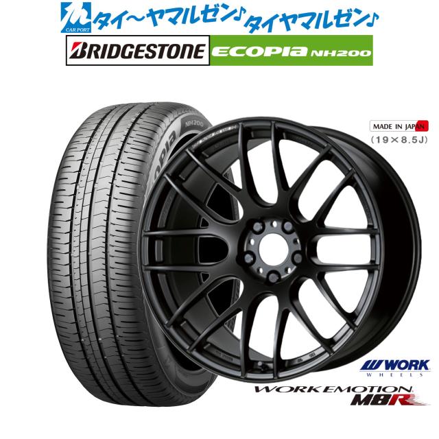 ワーク エモーション M8R 17インチ 7.0J ブリヂストン ECOPIA エコピア NH200 195/60R17 サマータイヤ ホイール4本セット