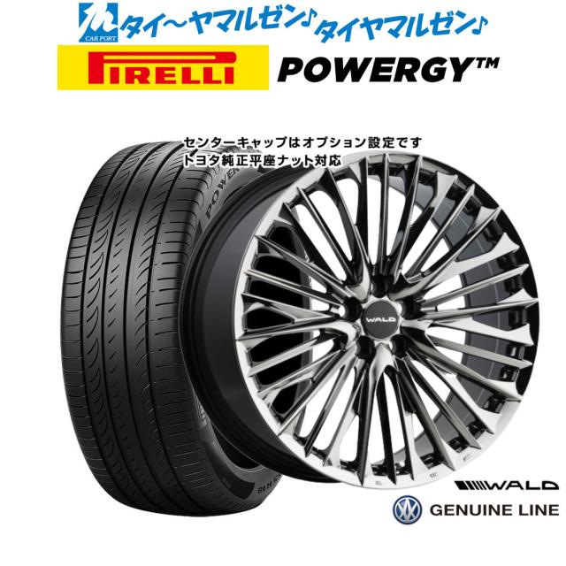 WALD ヴァルド ジェニュインライン F-001 20インチ 8.5J ピレリ POWERGY (パワジー) 245/40R20 サマータイヤ ホイール4本セット