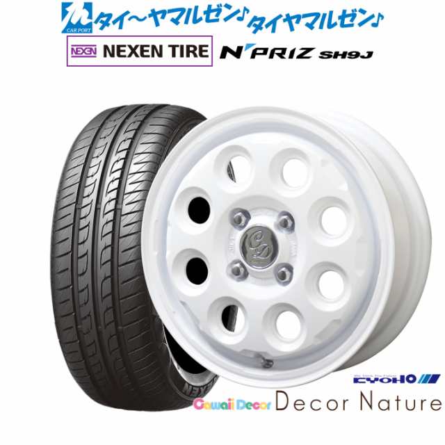 KYOHO カワイイデコル デコルネイチャー 14インチ 4.5J NEXEN ネクセン N priz SH9J 165/55R14 サマータイヤ ホイール4本セット