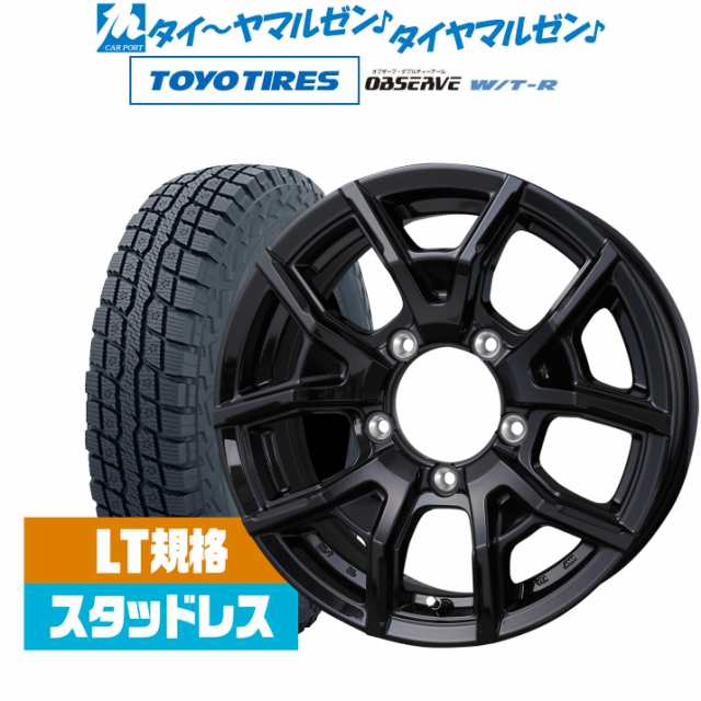 BADX D,O,S(DOS) VS-T6 ブラック(5-139) 16インチ 5.5J トーヨータイヤ OBSERVE オブザーブ W/T-R  185/85R16 スタッドレスタイヤ ホイーの通販はau PAY マーケット カーポートマルゼン au PAY マーケット－通販サイト