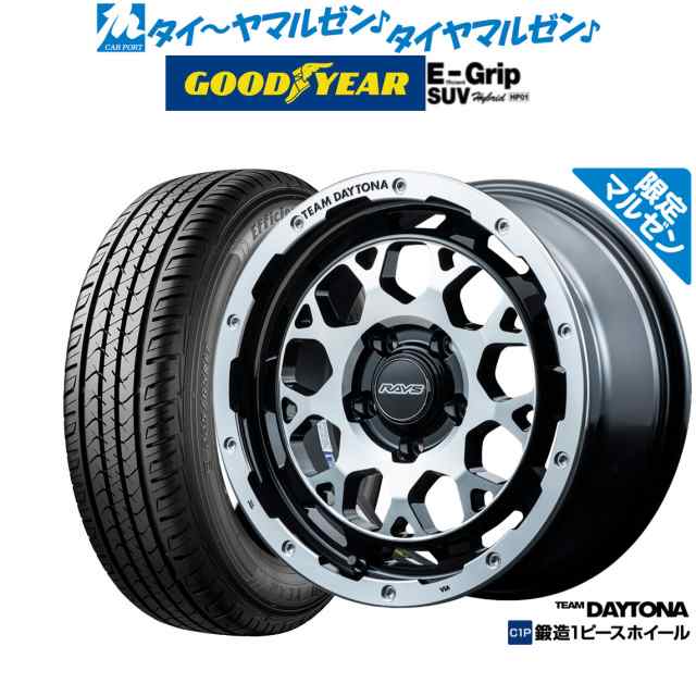 【マルゼン限定】サマータイヤ ホイール4本セット レイズ チームデイトナ M9 Limited Edition ブラックダイヤモンドカット(MZP) 16インチの通販は