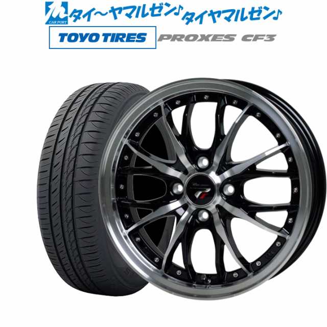 ホットスタッフ プレシャス HM-3 14インチ 4.5J トーヨータイヤ プロクセス PROXES CF3 165/60R14 サマータイヤ  ホイール4本セットの通販は