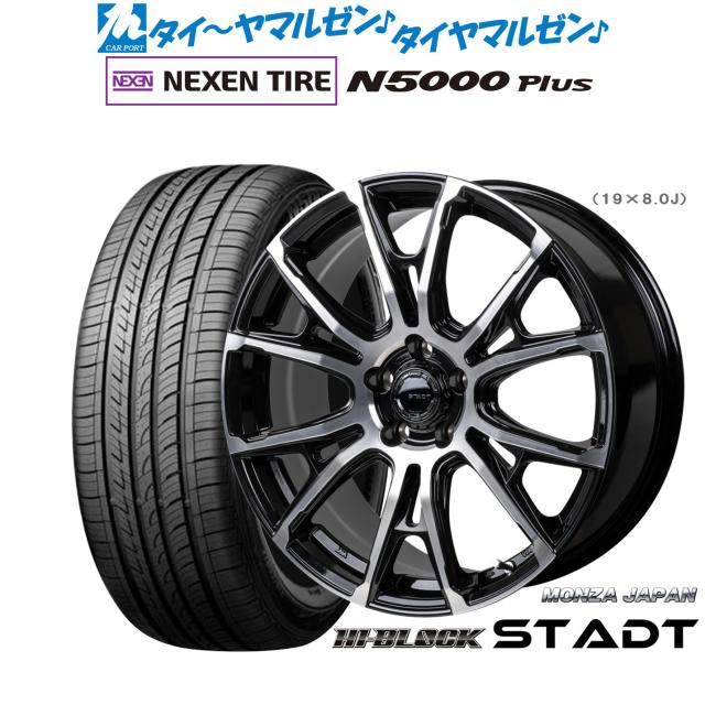 225/55R18バリ山！