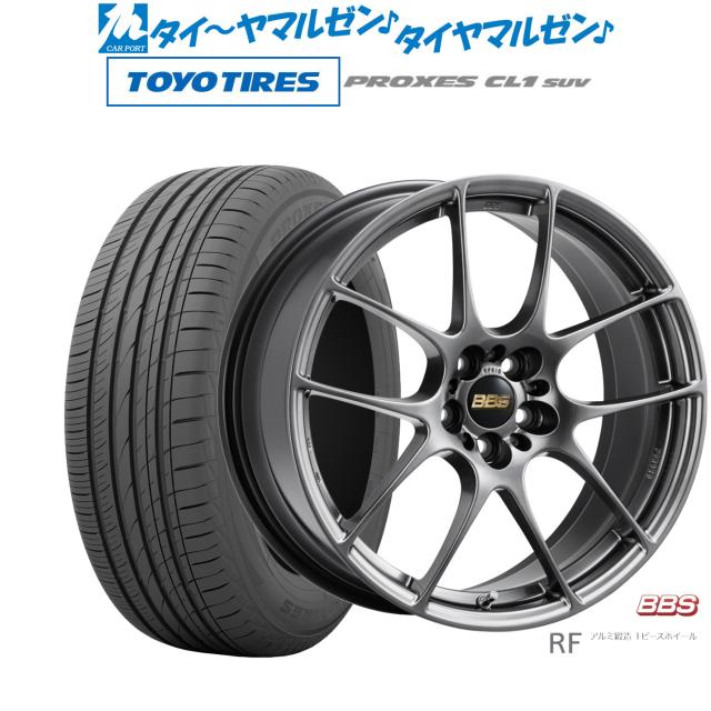 BBS JAPAN RF 18インチ 7.5J トーヨータイヤ プロクセス PROXES CL1 SUV  215/55R18 サマータイヤ ホイール4本セット 191,250円