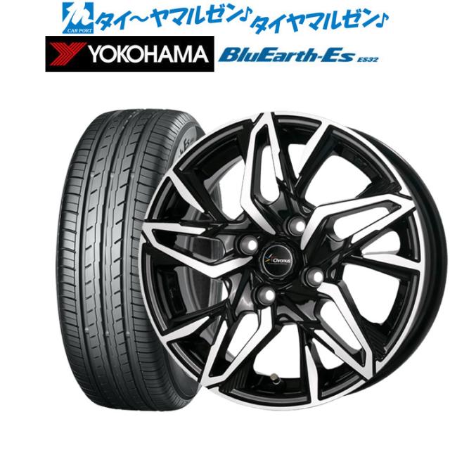 ホットスタッフ クロノス CH-112 14インチ 5.0J ヨコハマ BluEarth ブルーアース GT (AE51)  185/65R14 サマータイヤ ホイール4本セット