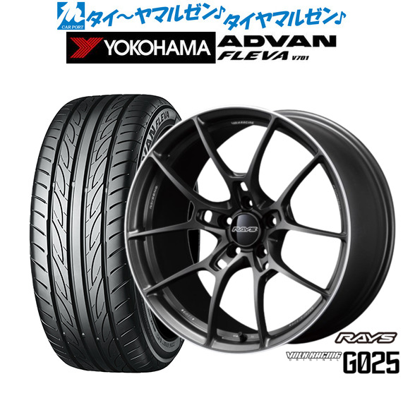 レイズ ボルクレーシング G025 マットガンブラック/リムエッジDC(MK) 18インチ 8.0J ヨコハマ ADVAN アドバン フレバ V701 225/50R18 99W XL サマータイヤ ホイール4本セット