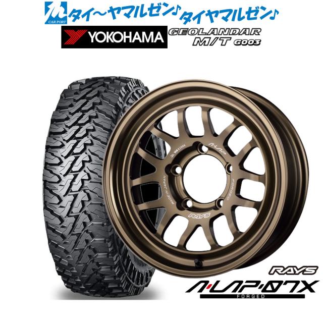 レイズ A･LAP A・LAP-07X 16インチ 5.5J ヨコハマ GEOLANDAR ジオランダー MT (G003) 225/75R16 オフロードタイヤ ホイール4本セット