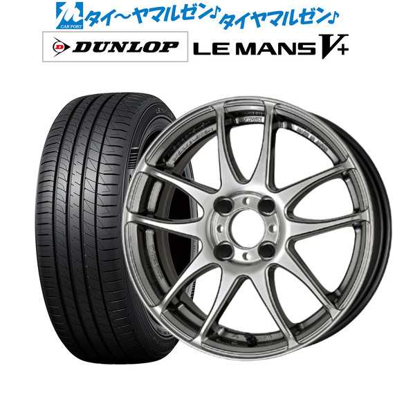 ワーク エモーション CR kiwami グリミットシルバー 16インチ 6.5J