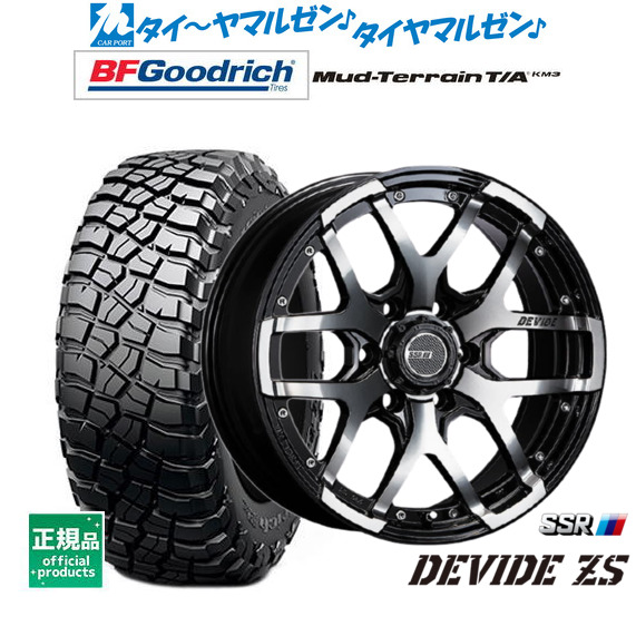 タナベ SSR ディバイド ZS 17インチ 8.0J BFグッドリッチ マッドテレーン T/A KM3 265/70R17 オフロードタイヤ ホイール4本セット