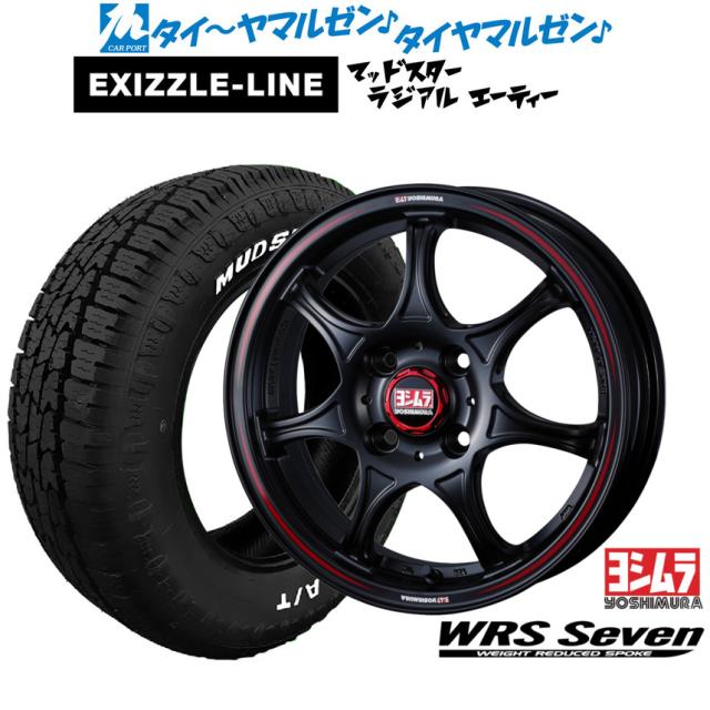YOSHIMURA ヨシムラ WRS Seven(WRS7) 14インチ 4.5J エクシズルライン