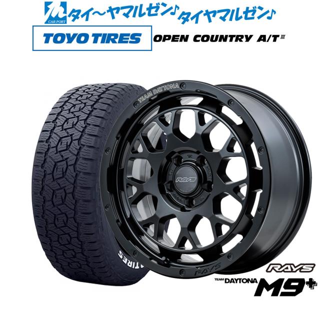 レイズ チームデイトナ M9+ 17インチ 7.0J トーヨータイヤ OPEN