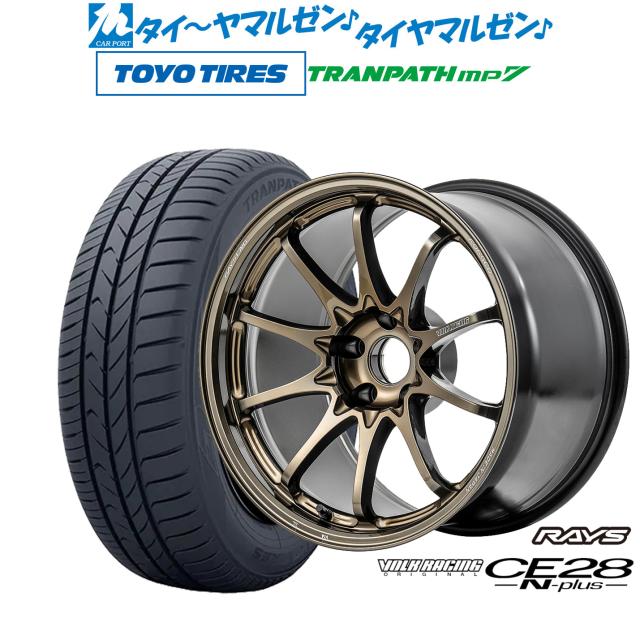レイズ ボルクレーシング CE28 N-plus 18インチ 8.5J トーヨータイヤ トランパス TRANPATH mp7  215/45R18 サマータイヤ ホイール4本セット