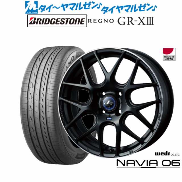 ウェッズ レオニス ナヴィア06 17インチ 6.5J ブリヂストン REGNO レグノ GR-XIII(GR-X3) 215/45R17 サマータイヤ ホイール4本セットの通販は