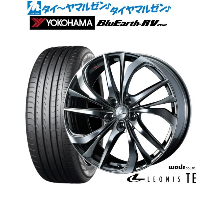 ウェッズ レオニス TE 18インチ 7.0J ヨコハマ BluEarth ブルーアース RV03(RV-03) 225/60R18 サマータイヤ ホイール4本セットの通販は