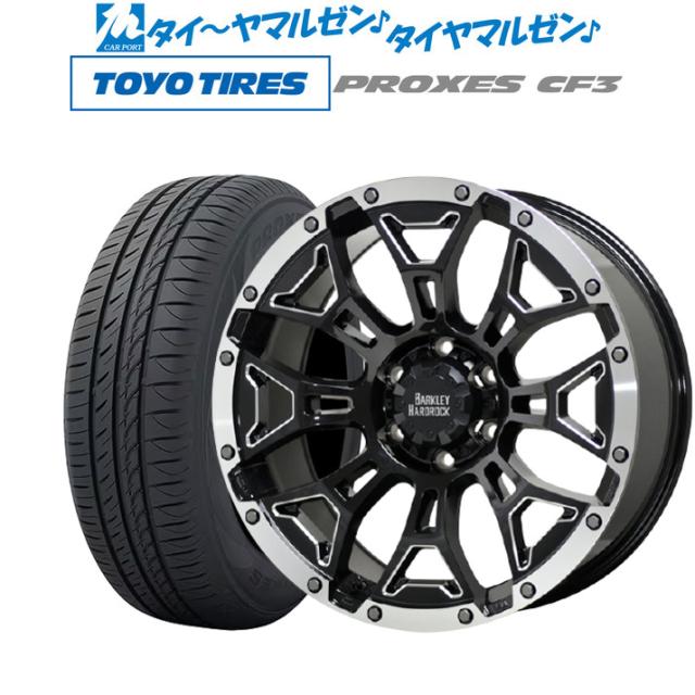 ホットスタッフ バークレイハードロック エルバート 17インチ 8.0J トーヨータイヤ プロクセス PROXES CF3 215/55R17 サマータイヤ ホイの通販は
