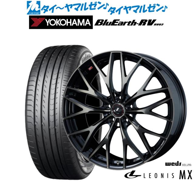 ウェッズ レオニス MX パールブラックミラーカット/チタントップ 19インチ 8.0J ヨコハマ BluEarth ブルーアース RV03(RV-03) 225/40R19 93W XL サマータイヤ ホイール4本セット